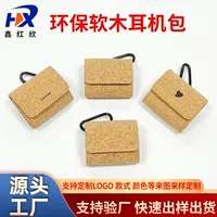 Трансграничная пробковая Bluetooth-гарнитура Сумка для хранения Чехол для беспроводных наушников Портативная гарнитура Защитная крышка Логотип для печати