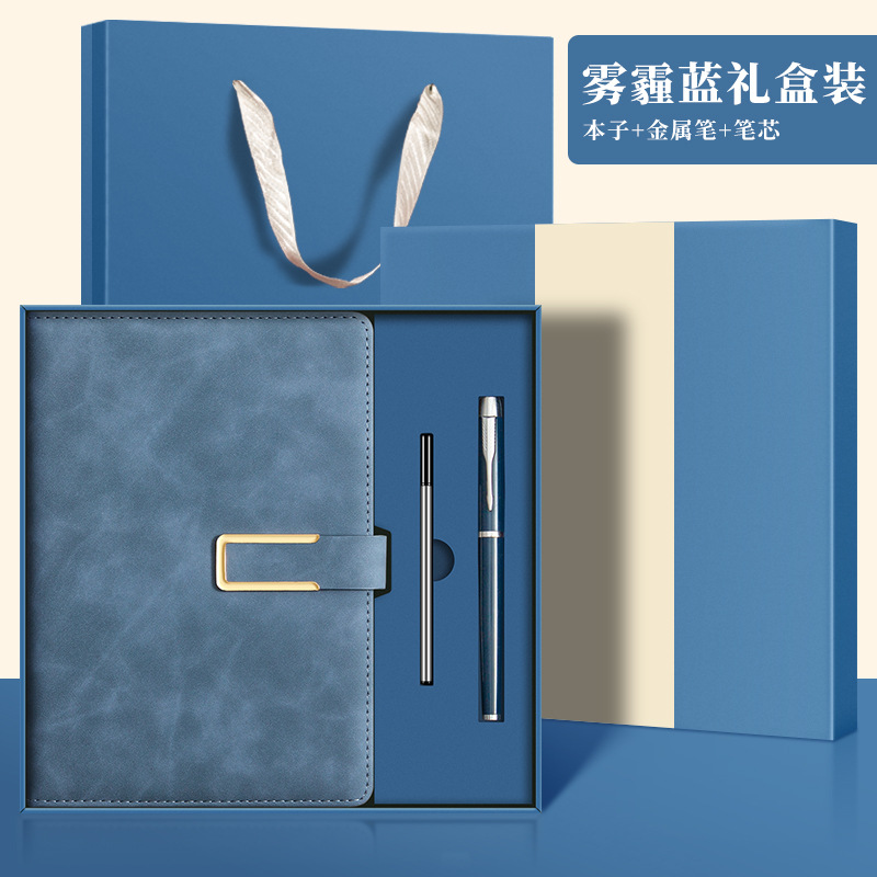 헤이즈 블루 선물 상자(펜+리필)