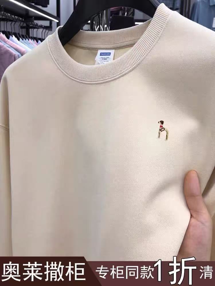 [Authentic Product] Jiss Winter Crew Neck Sweatshirt, Fleece-lined Warm Long-sleeved T-shirt, Base Layer, Wholesale