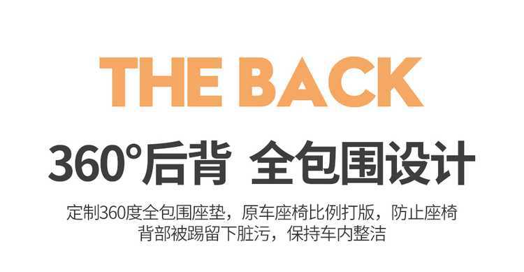 Suitable for 2026 Geely Galaxy A7 seat covers, full coverage, all-season special seat covers, interior modification car seat cushions