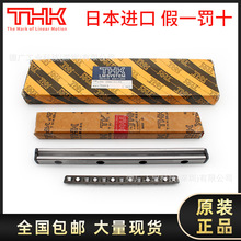 IKO���ҽ�������߹�CRWG6-150 CRWG4-320 CRWG3-275 CRWG4-120