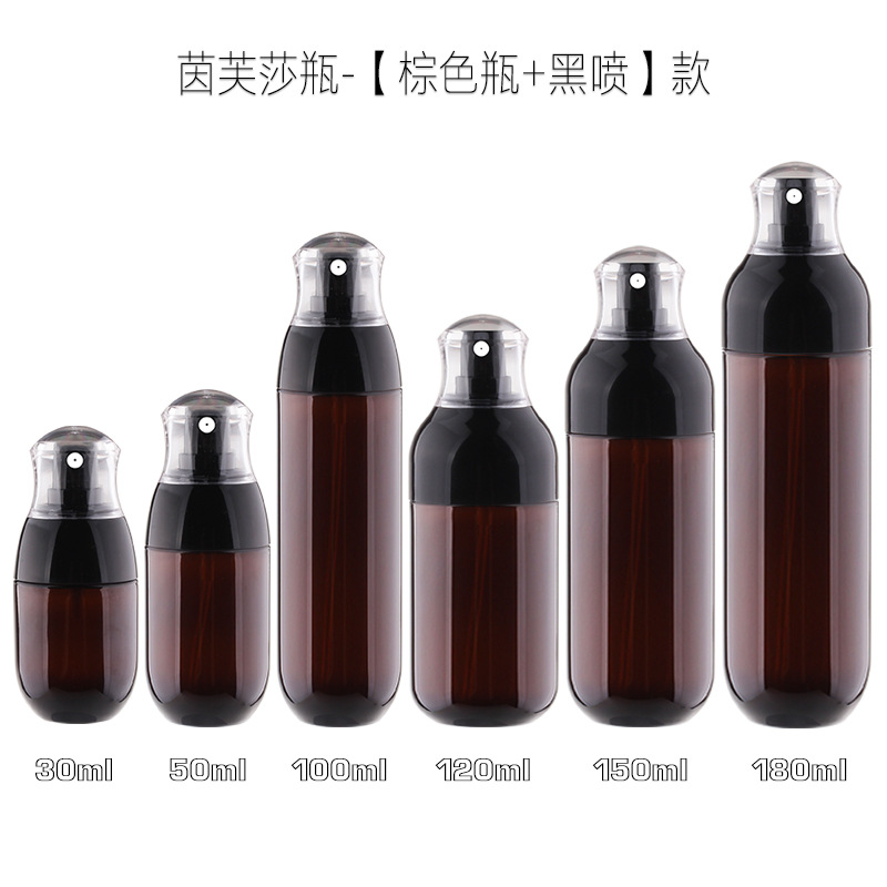 高档精华液瓶50ml喷雾瓶 PET按压乳液瓶茵芙莎瓶化妆品分装瓶棕色
