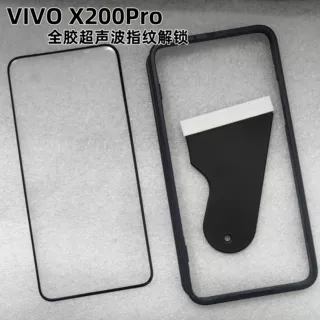 适用VIVO X200Pro超声波解锁全胶钢化膜X200Ultra隐边指纹版全胶