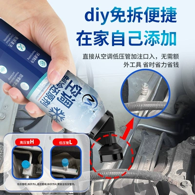 Antifriz | Automotive Refrigerant, Powerful Air
