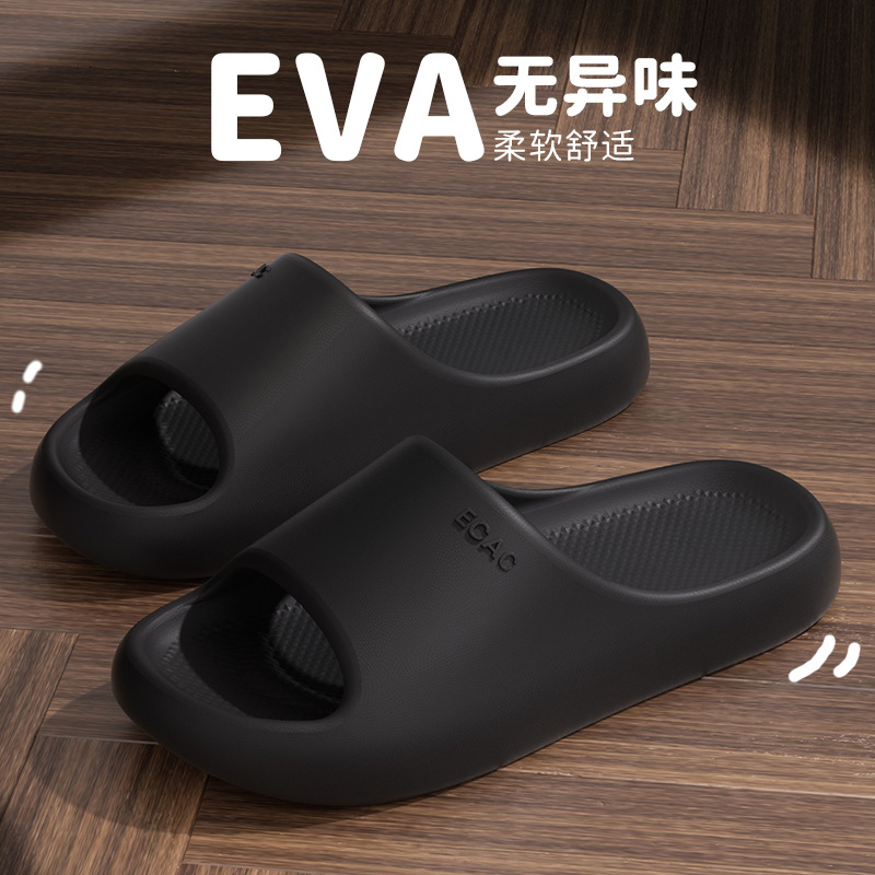 검은색