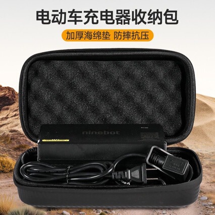 Electric Vehicle Charger Storage Bag Eva Bag Waterproof Storage Box Convenient and Essential for Cycling, Universal Model Electric Vehicle Charger Storage Bag Eva Bag Waterproof Storage Box Convenient and Essential for Cycling, Universal Model
