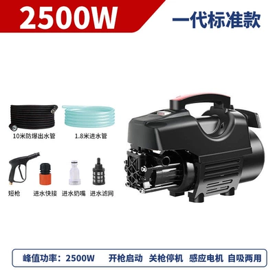Fully Automatic Car Wash Tool Portable – Portable car washer - standard-package-short-gun-10m-explosion-proof-pipes