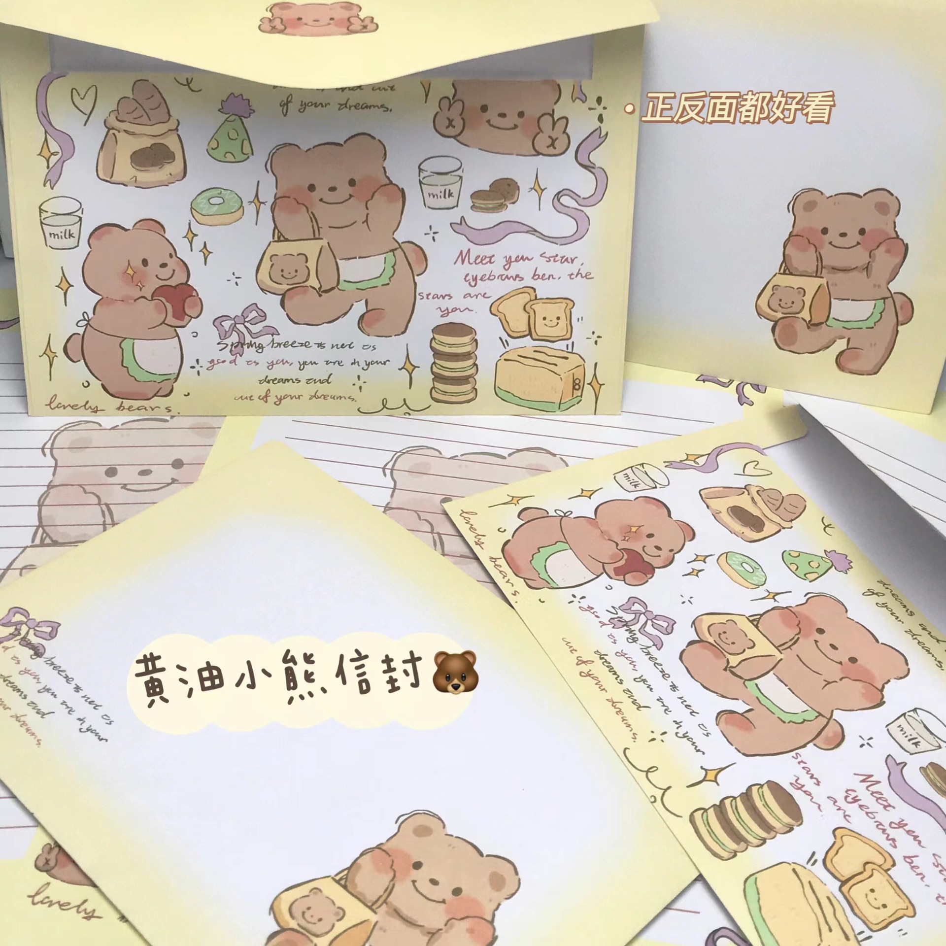 Bonito nuevo oso de mantequilla sobre carta encantadora carta amigos regalo creativo carta de felicitación tarjeta de cumpleaños
