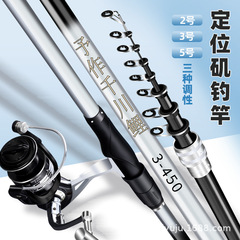 予作千川鯉竿滑漂竿専用磯竿磯釣竿炭素超軽量超硬海竿磯釣竿セット