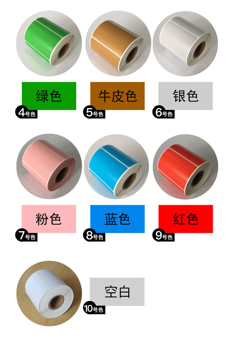 十色详情页_03