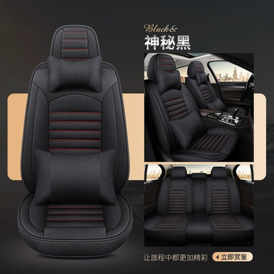 Seat cushion, seat cover | Dropshipping - mysterious-black-deluxe-edition