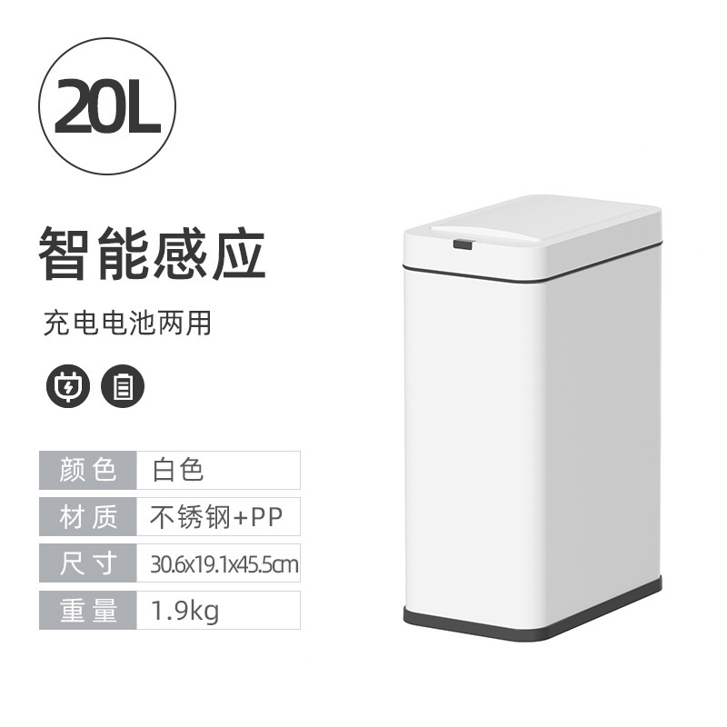 智能感应垃圾桶家用客厅卫生间卧室书房厨房全自动夜灯大容量带盖|undefined