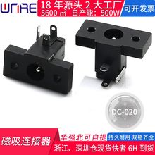 usb�Ddc�Դ��dc������D�Q�^dc�Դ�����^���ð�ȫ��ˮ���Sֱ�l