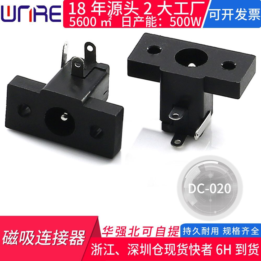 usb转dc电源线dc充电器转换头dc电源线插头耐用安全防水工厂直发