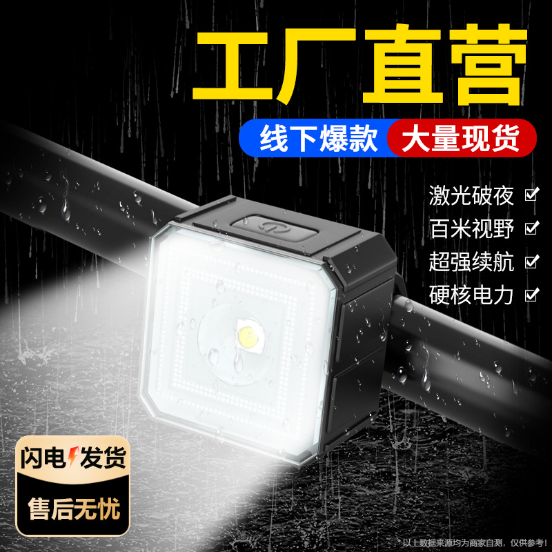 Lámpara de bicicleta explosiva fuera de línea brillante noche impermeable USB-C recargable bicicletas delanteros luz trasera equipo de viaje