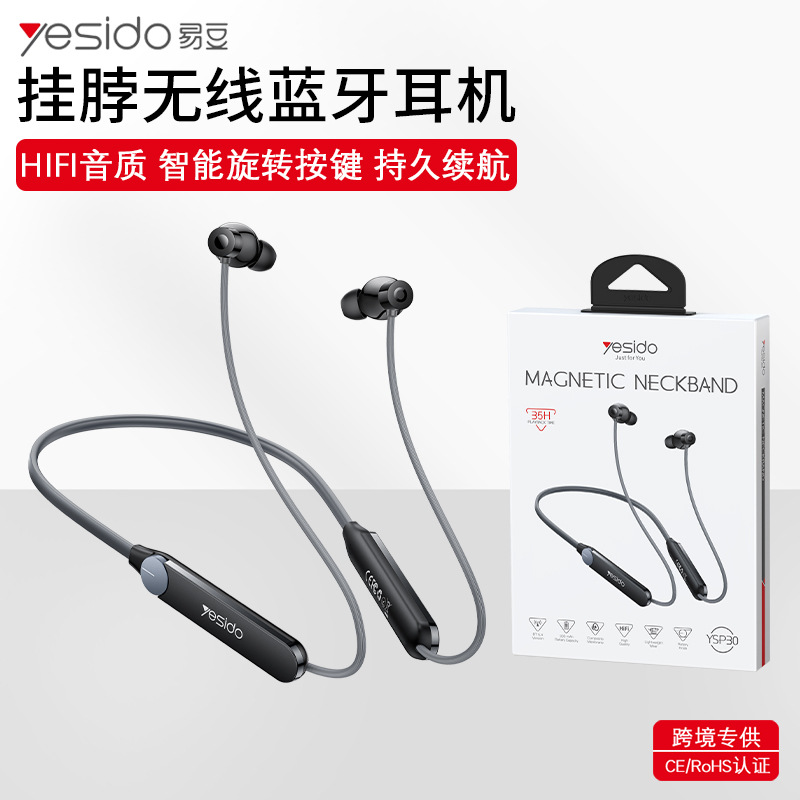 Yesido Magnetic Bluetooth Headset Cross-Border Wholesale Hanging Neck In-Ear Sports Running Neck Hanging Wireless Headset