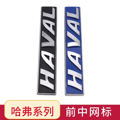 Car logo — dog front net car logo