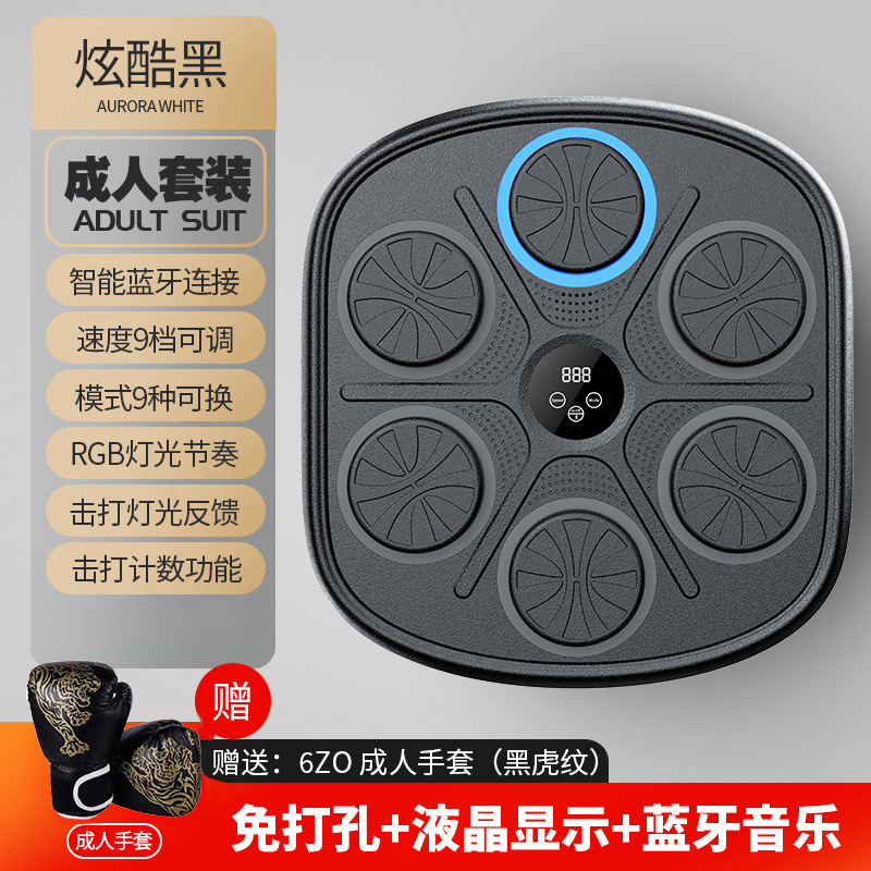 Equipo de entrenamiento de la máquina de boxeo de música inteligente vertical práctica de boxeo pared objetivo máquina de potencia niños reacción objetivo de boxeo