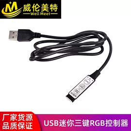 灯控制器;LED灯控制器;适配器