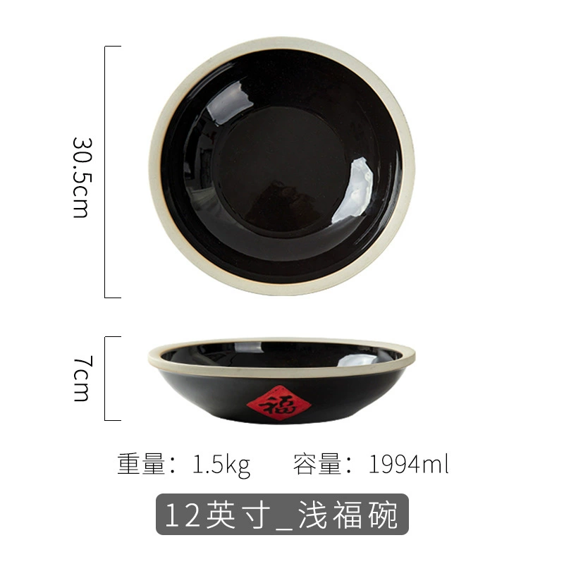 Оптовая продажа Fuzi Soup Bowl плоская тарелка 7 дюймов, 8 больших тарелок 10 дюймов, овощные тарелки, гостиничный сервиз Farmhouse ретро