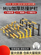 U�ͷ�ײ�o��䓹ܓ�܇��M��ͣ܇����·�ڗU��܇����λ�ӹ̸��x�ؘ�