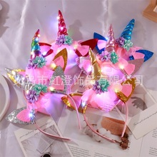 跨境爆款彩虹独角兽带灯发箍儿童可爱圣诞发光头箍生日派对发饰批