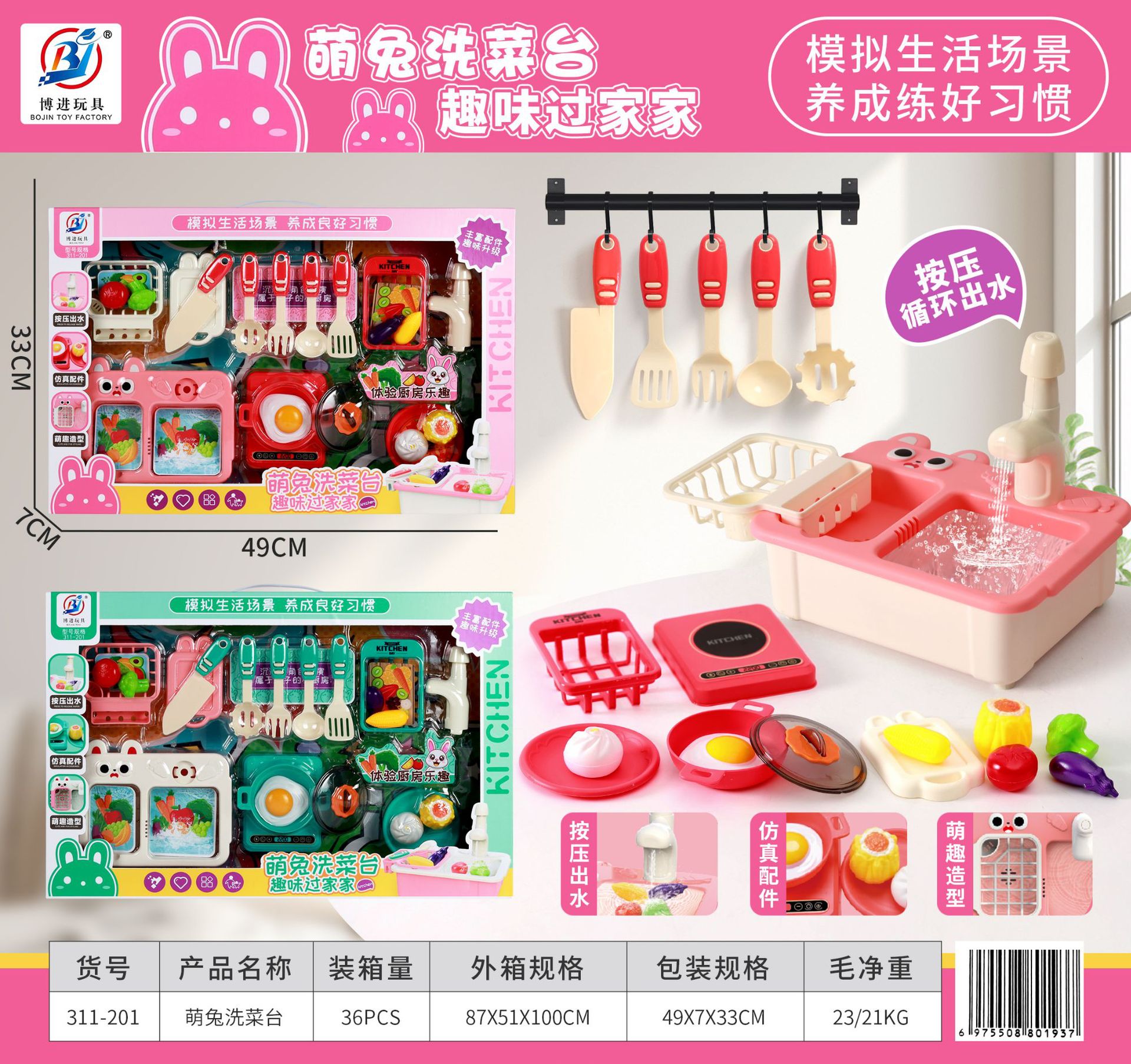 c96e0de9882ba3da2bf5fee47c2609