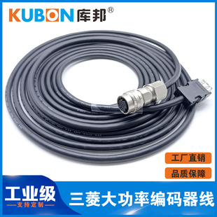 MR-J3ENSCBL3M8M10M15M20M-L��������ŷ�늙C���a��������5M-H