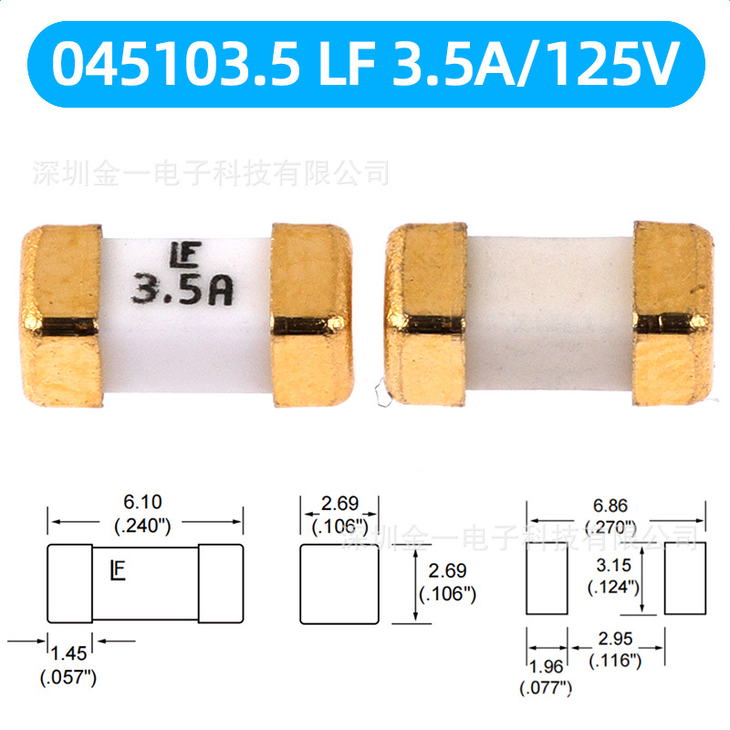 一次性保险丝0451系列 1808贴贴片保险丝045103.5 LF 3.5A/125V