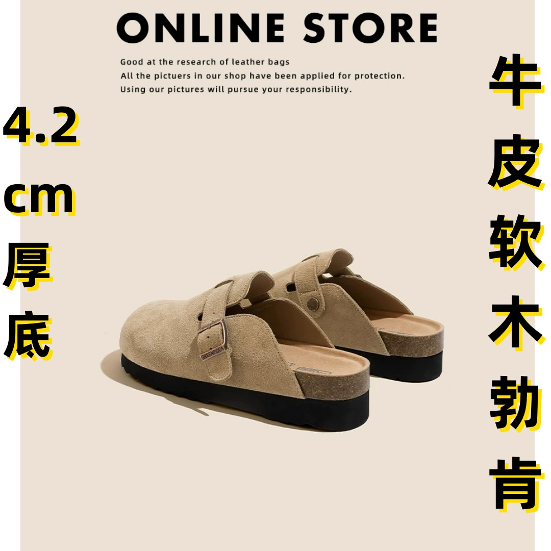 Коровья кожа версия ~ Туфли Birken с толстой подошвой