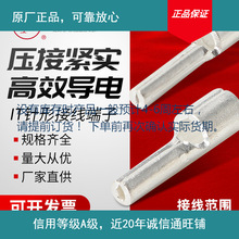 20240313������Ʒ�P���~�������~��yIT0.5-2/1-2/1.5-2PHOENIX
