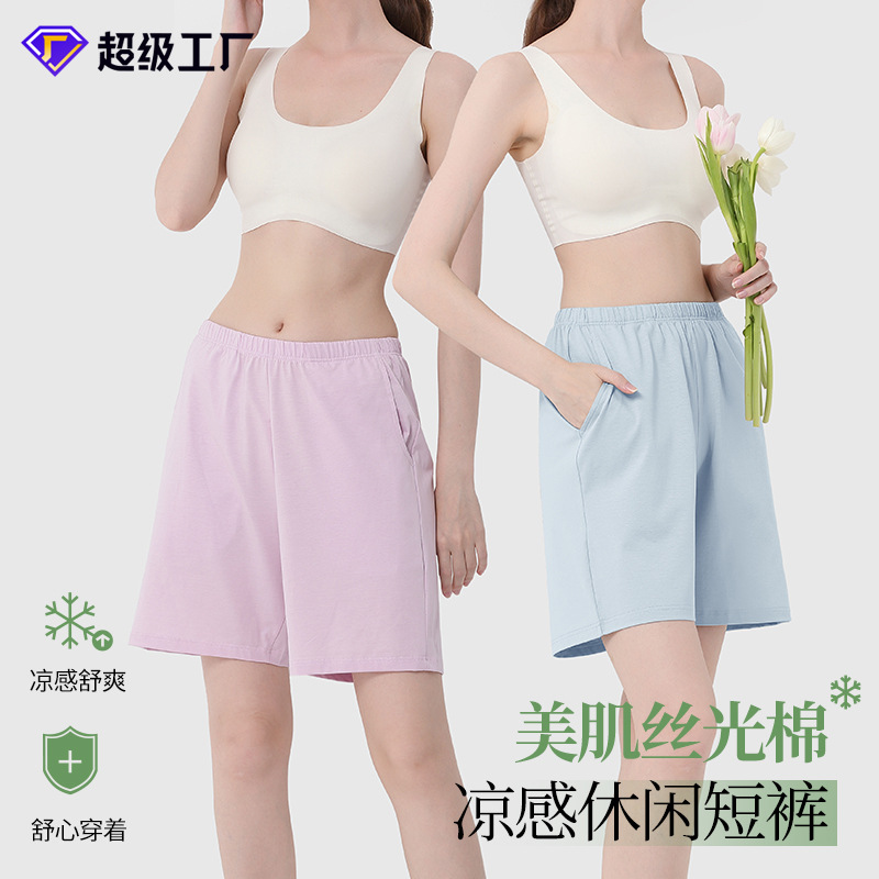 Nuevos pantalones cortos de mujer de primavera y verano de algodón realmente mercerizado, pantalones casuales delgados, pijamas elásticos de color sólido, pantalones de hogar frescos