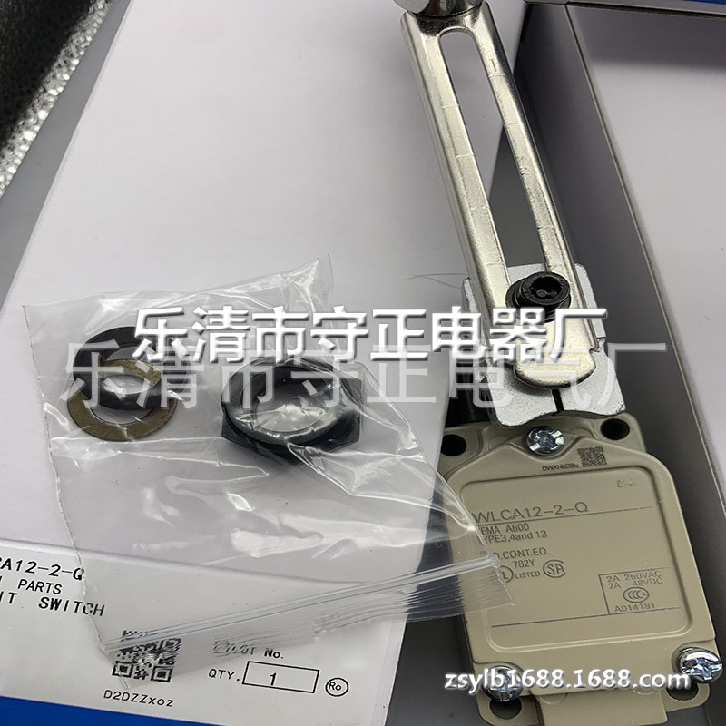 全新限位开关WLCA12-2-Q行程开关 品质保证