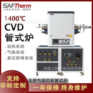 1400��CVD��ʽ�tϵ�y�ߜؚ�Ռ��t����ʯ����T���t������e�t