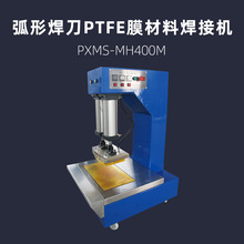 κPTFEĤϺәC  PXMS-MH400M ĤY ቺC