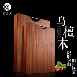 砧板、菜板;美发梳;筷子