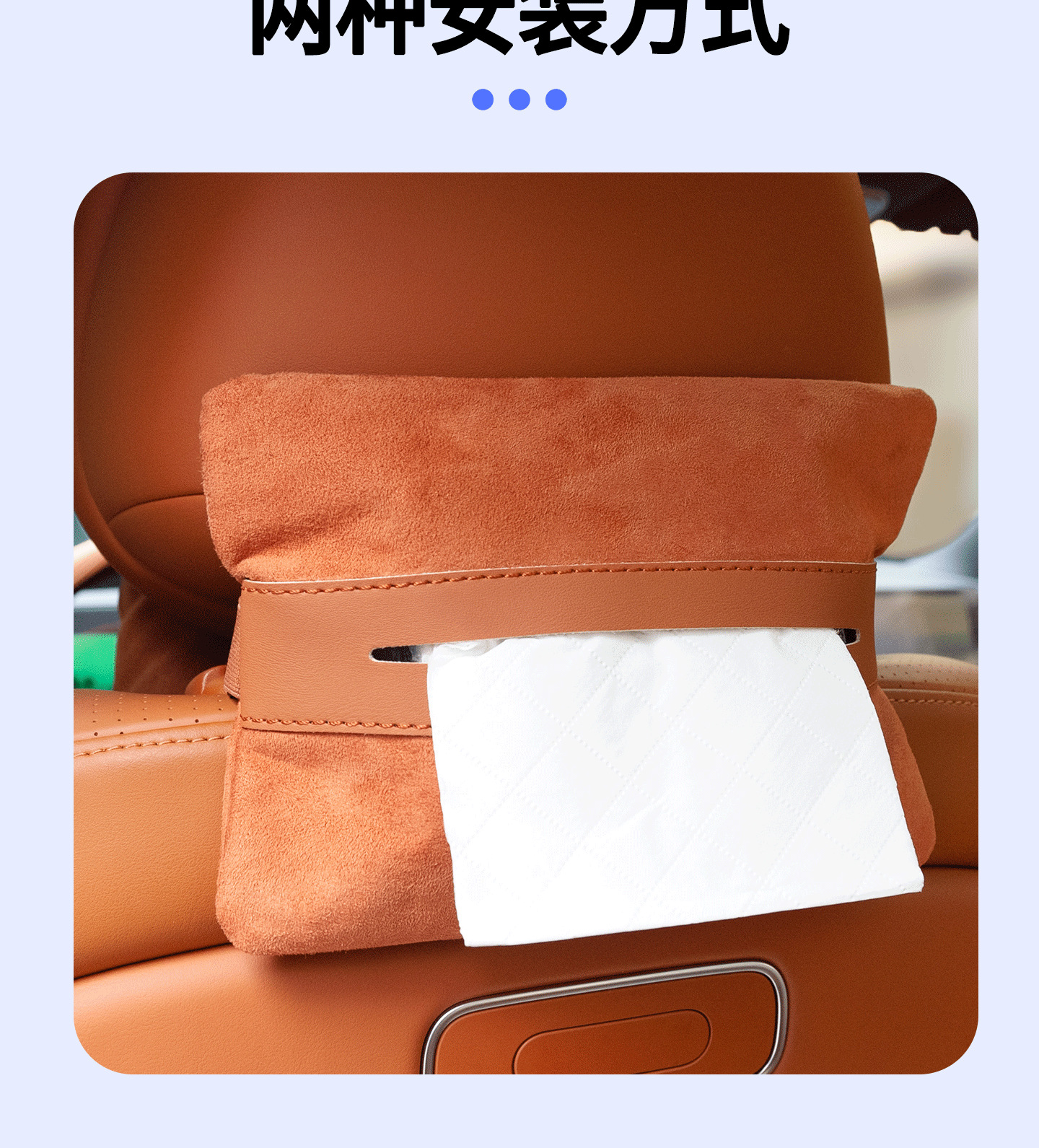 Wenjie Car Magnetic Tissue Box M9 M7 M8 M5 Shangjie Seat Hanging Tissue Bag Storage for Center Console Armrest Box