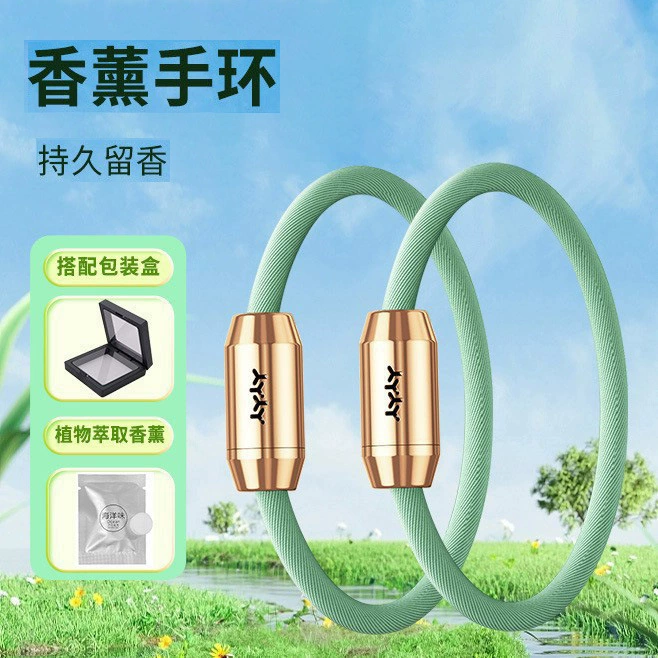 Новый браслет для ароматерапии, уличный браслет с отрицательными ионами, повседневный плетеный аромат, эластичная резинка для волос, веревка для волос, ювелирные изделия