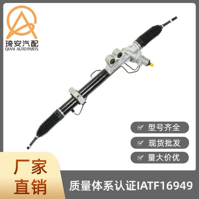 Steering gear Suitable for Nissan
