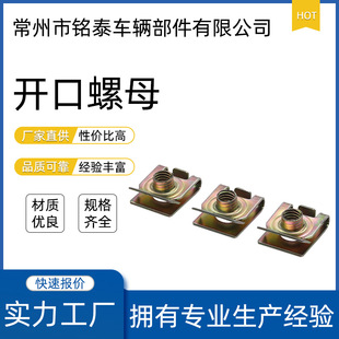 A��Q39748202�_���_ST4.8��Ƭ��ĸ�A�忨ʽ�����ñ13*20mm���l