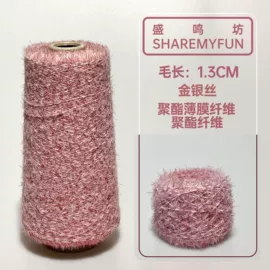 花式纱;毛纺纱;线类