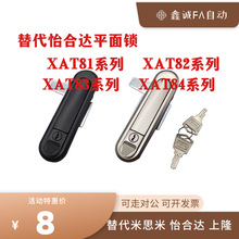 _ƽiXAT81 XAT82 XAT83 XAT84-A82/110/138늙Ti