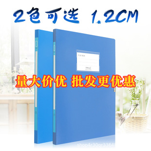 12mm office file box a4 file box 1.2cm plastic folder file storage box can be wholesale