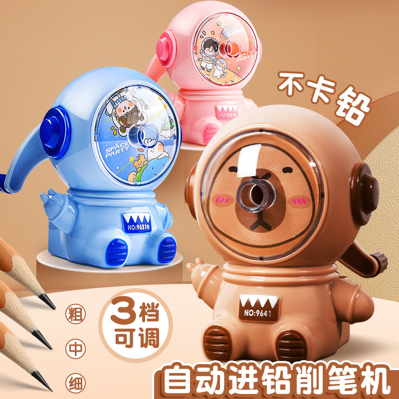 卡通造型卷笔刀削笔器小学生专用自动进铅削笔机创意学习文具批发|undefined