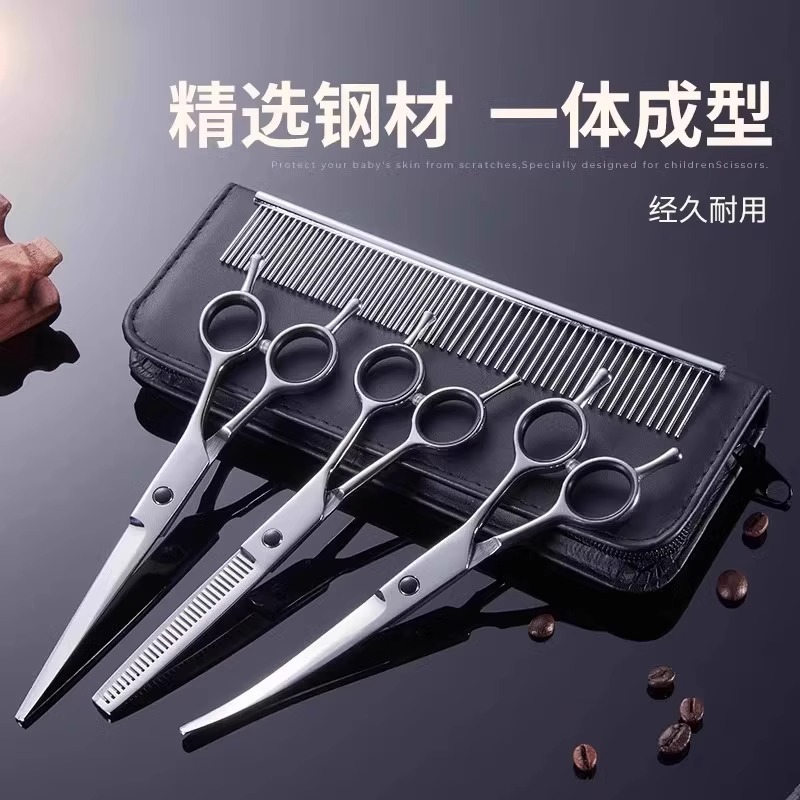 가치 조합 세트 - 6inch 올스틸 업그레이드 - 치과용 가위 + 특수강 빗