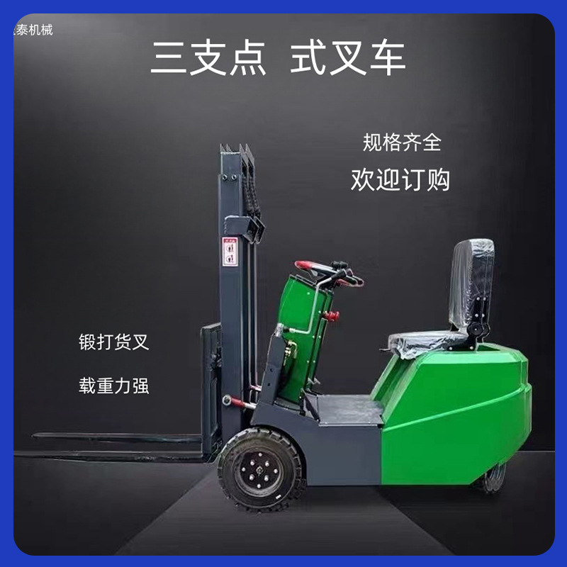 全电动简易站驾式叉车液压铲车升降堆高500公斤小型