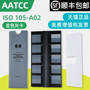 ����AATCC׃ɫ�� ���H��׼ISO 105/A02�����u��׃ɫ�ҿ�AA-08359