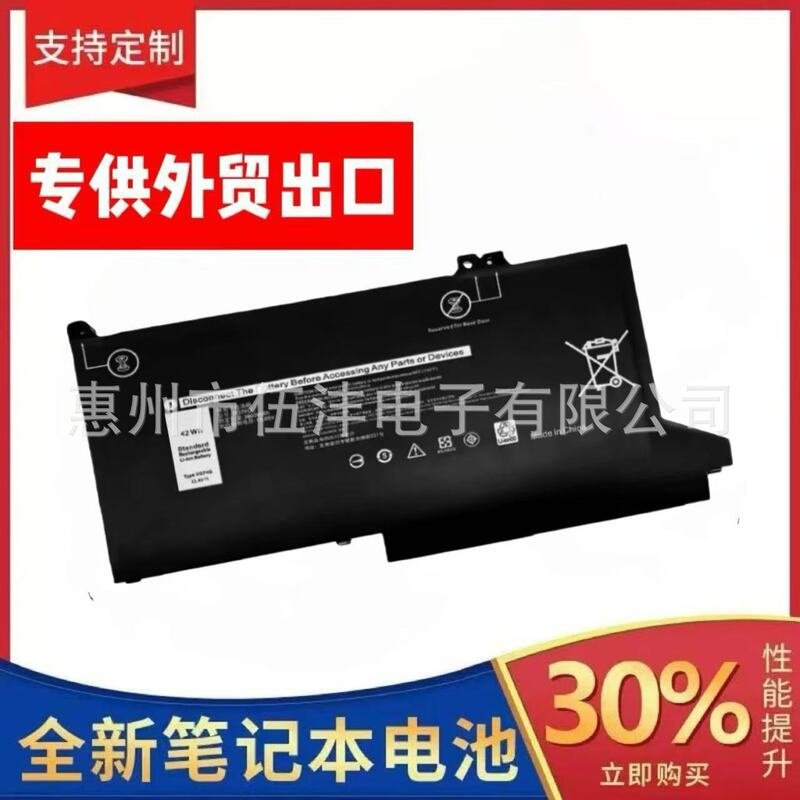 For Dell Latitude 14 7400 7300 5300 5310 0G74G Laptop Battery