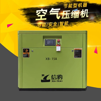 Energy Saving Air Pump, Hava kompressorları