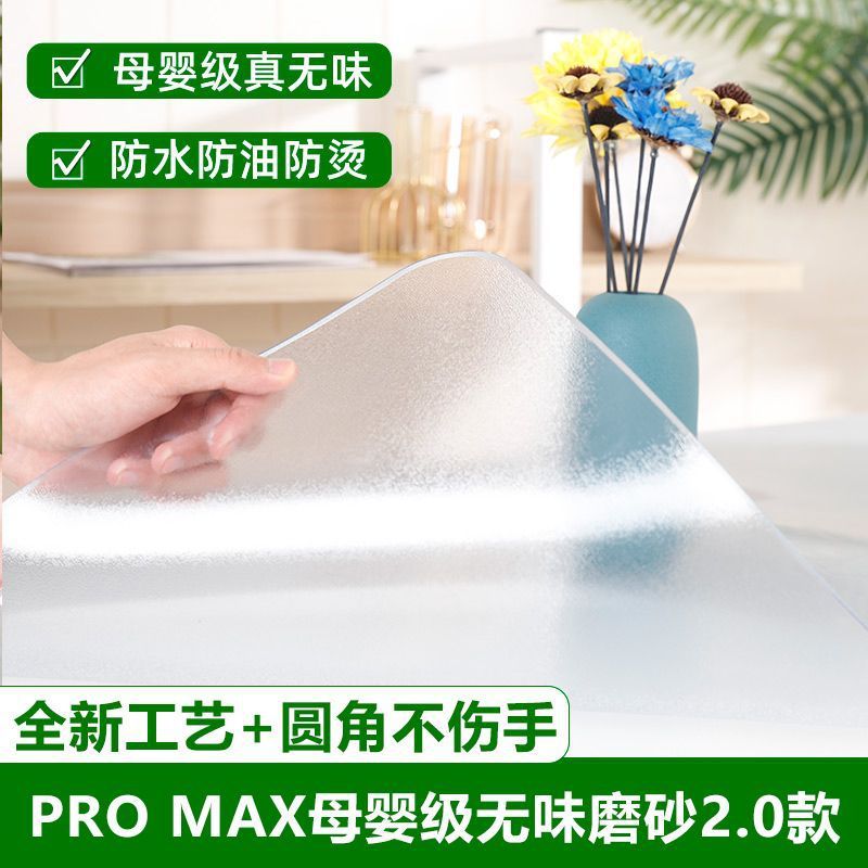 Pvc柔らかいガラスは透明なテーブルクロスの丸いテーブルの茶の数のマットの水晶の板の長方形のアマゾンの工場を厚くして卸売りします。|undefined